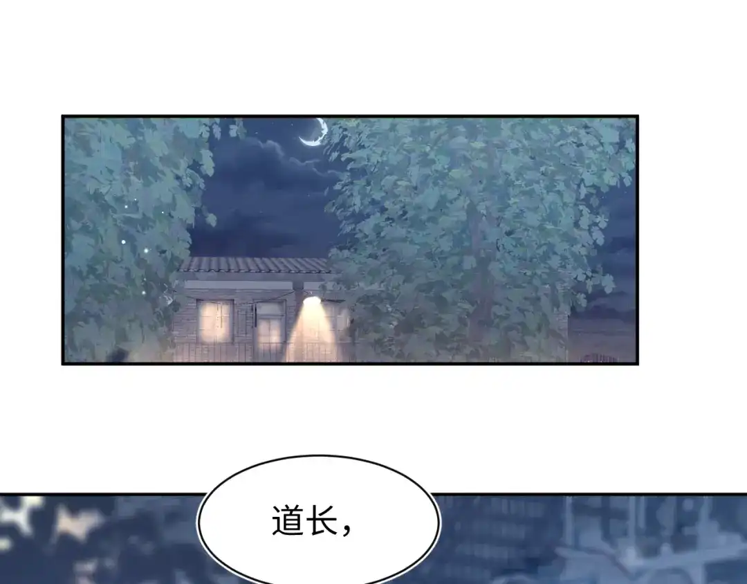 《【快穿】绝美白莲在线教学》534  第1页