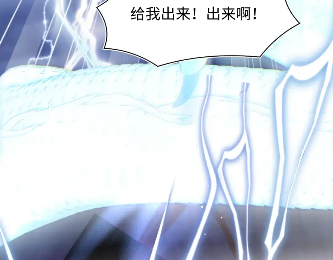《【快穿】绝美白莲在线教学》534  第71页