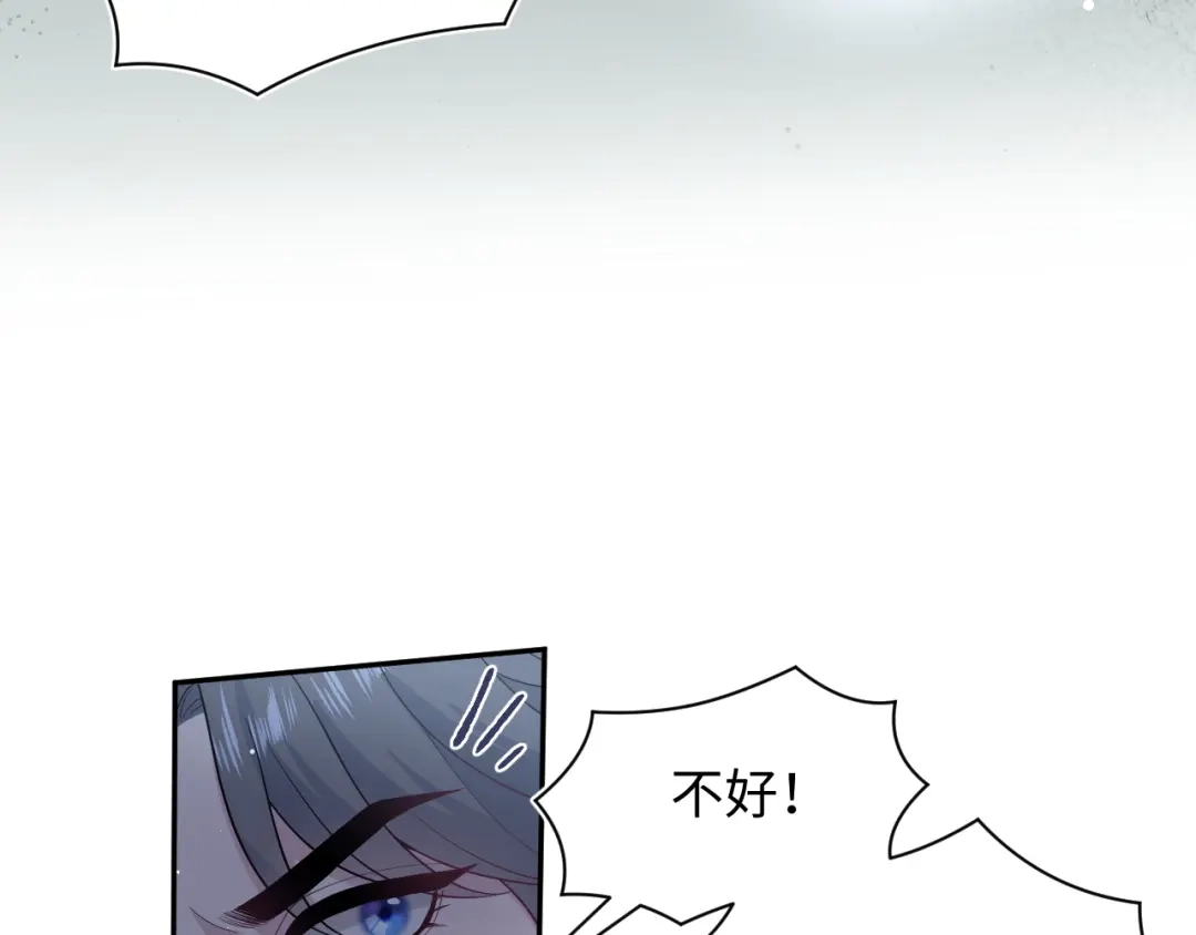 《【快穿】绝美白莲在线教学》534  第35页