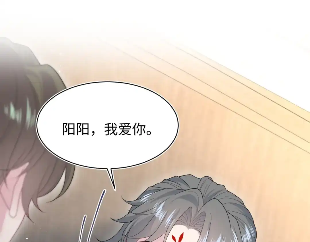 《【快穿】绝美白莲在线教学》534  第112页