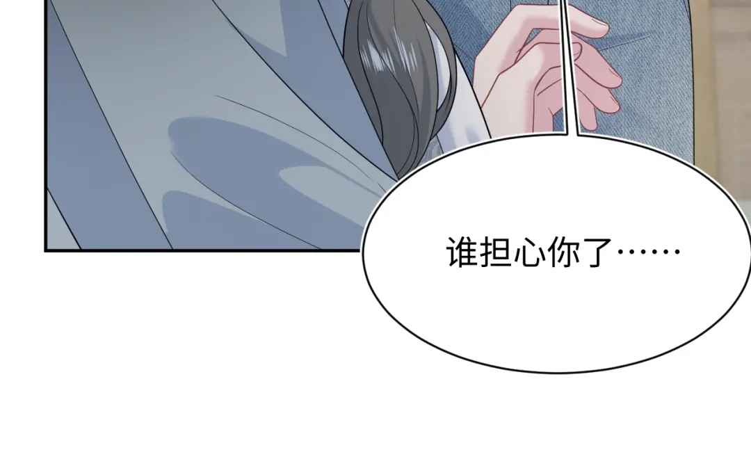 《【快穿】绝美白莲在线教学》534  第111页
