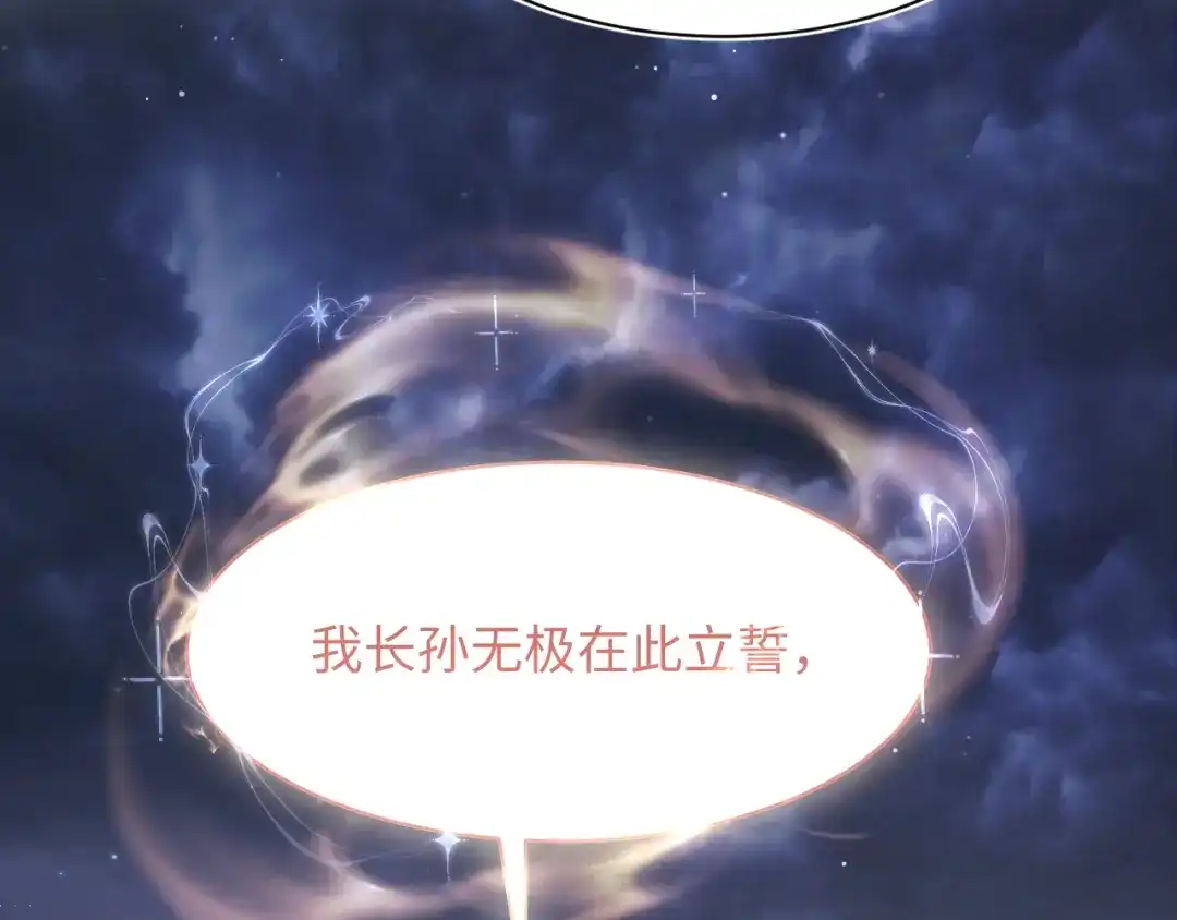 《【快穿】绝美白莲在线教学》534  第25页