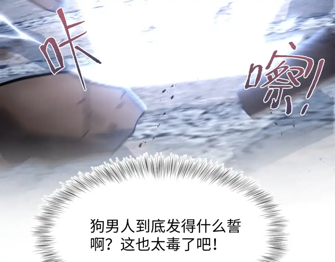 《【快穿】绝美白莲在线教学》534  第41页