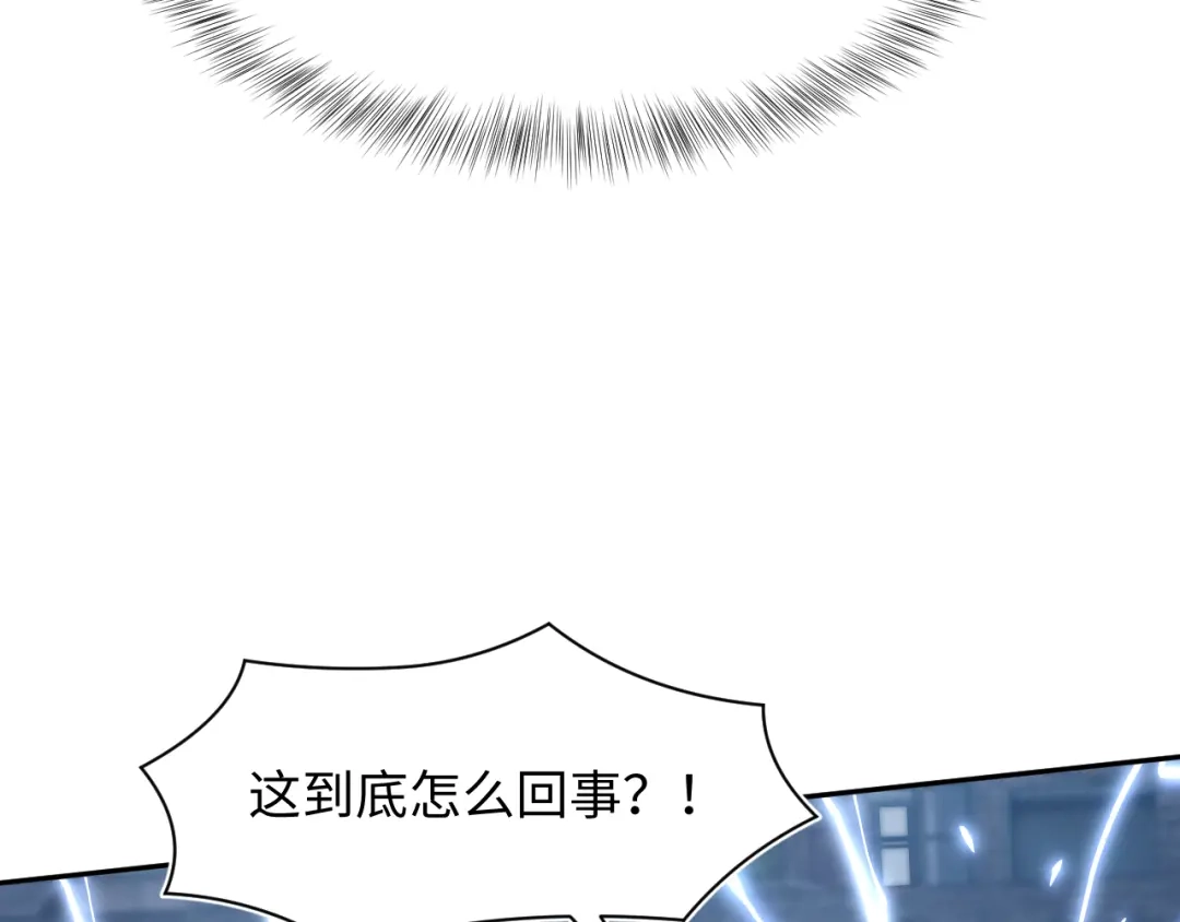《【快穿】绝美白莲在线教学》534  第42页