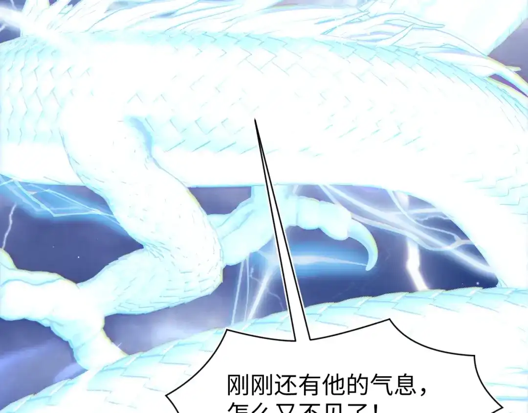 《【快穿】绝美白莲在线教学》534  第66页