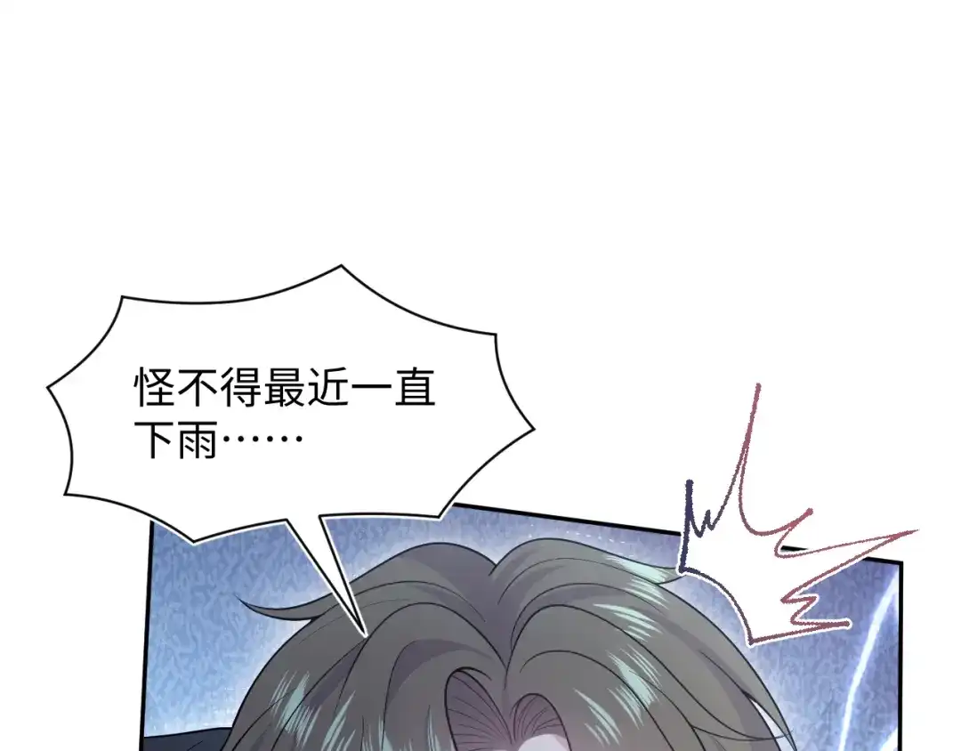 《【快穿】绝美白莲在线教学》534  第48页