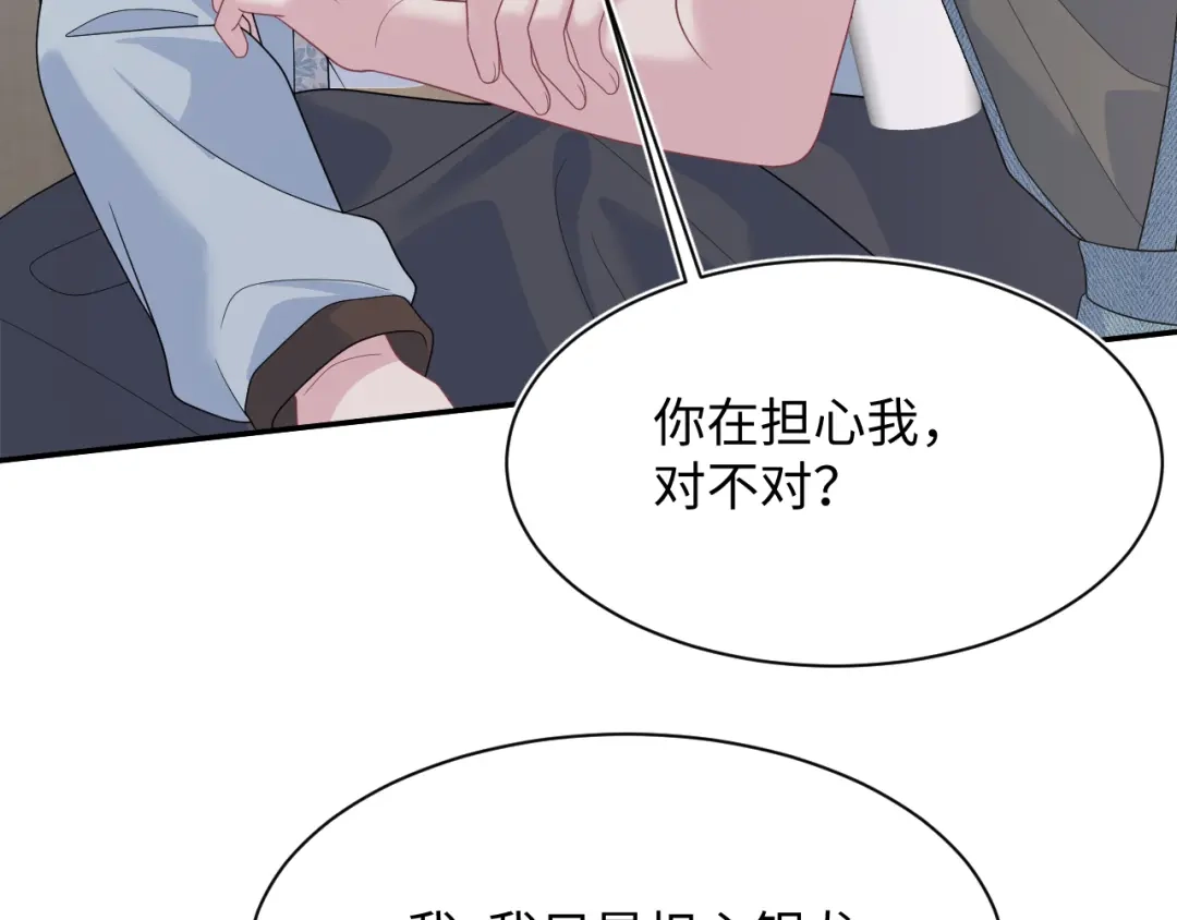 《【快穿】绝美白莲在线教学》534  第108页
