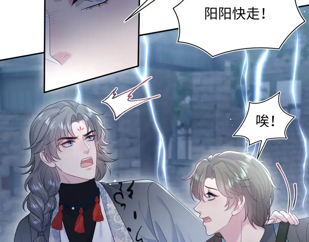 《【快穿】绝美白莲在线教学》534  第36页