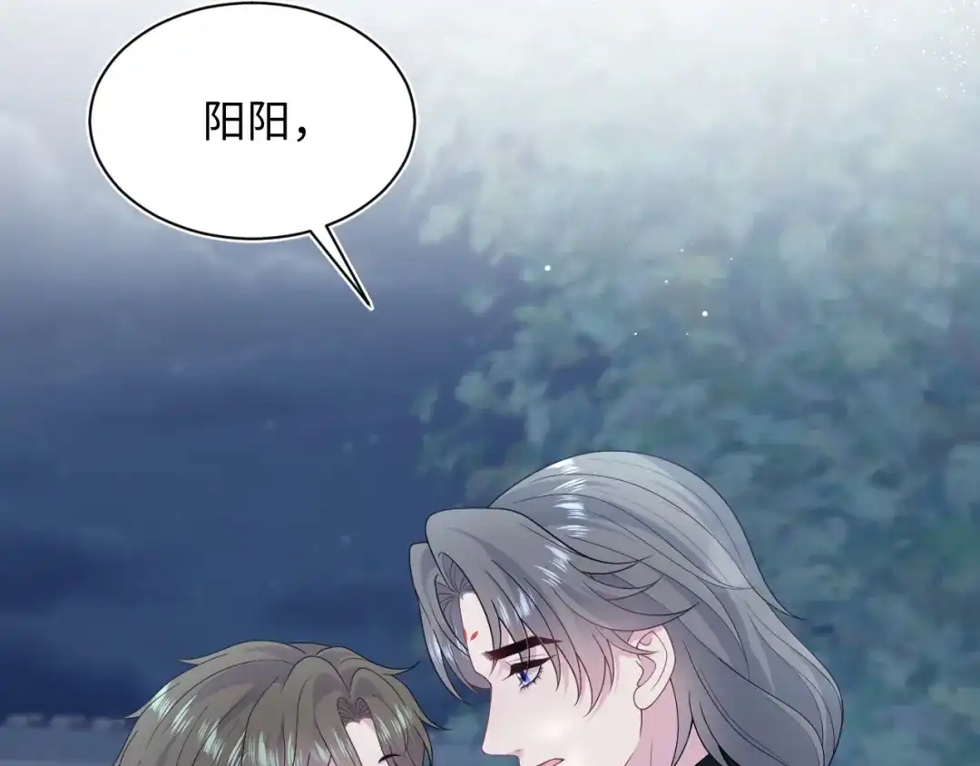 《【快穿】绝美白莲在线教学》534  第8页