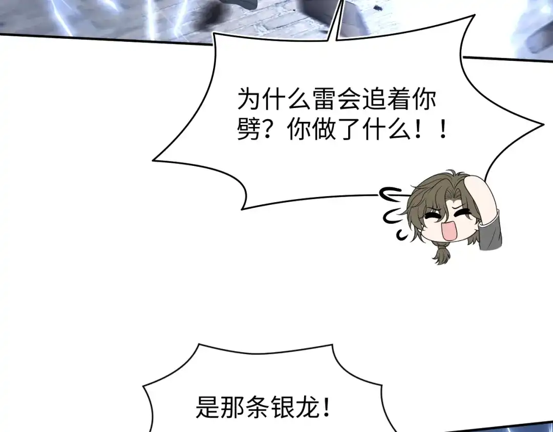《【快穿】绝美白莲在线教学》534  第44页