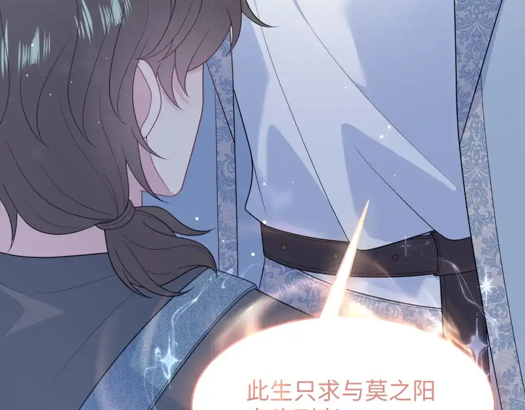 《【快穿】绝美白莲在线教学》534  第28页