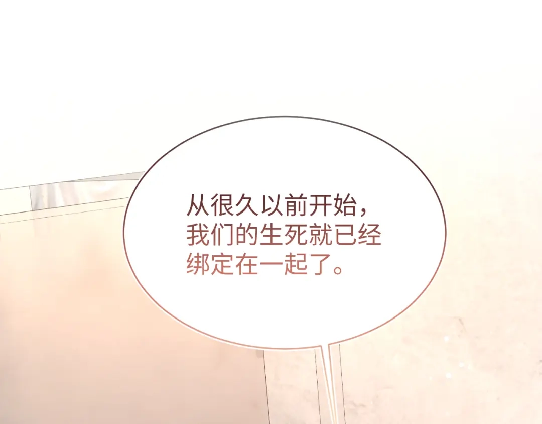 《【快穿】绝美白莲在线教学》534  第123页