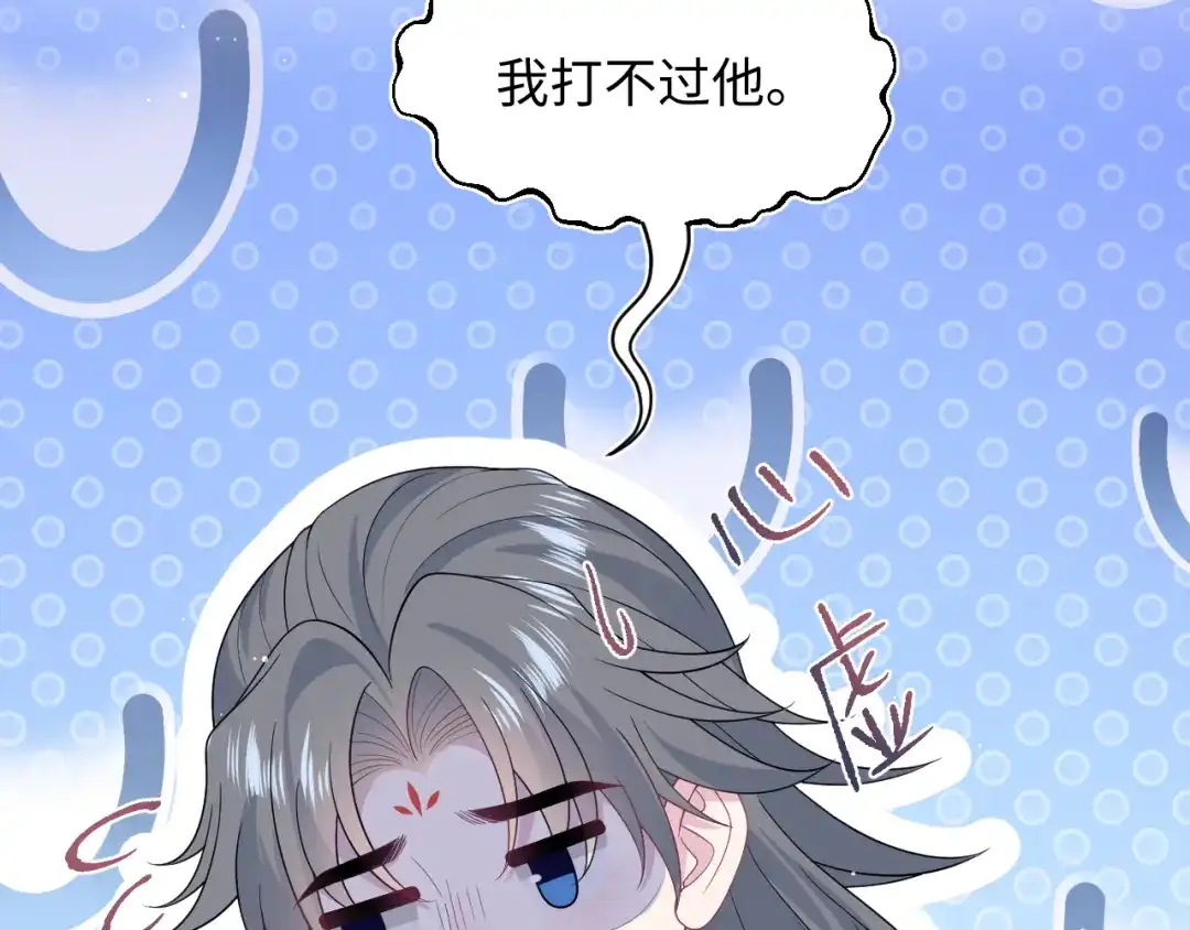 《【快穿】绝美白莲在线教学》534  第56页