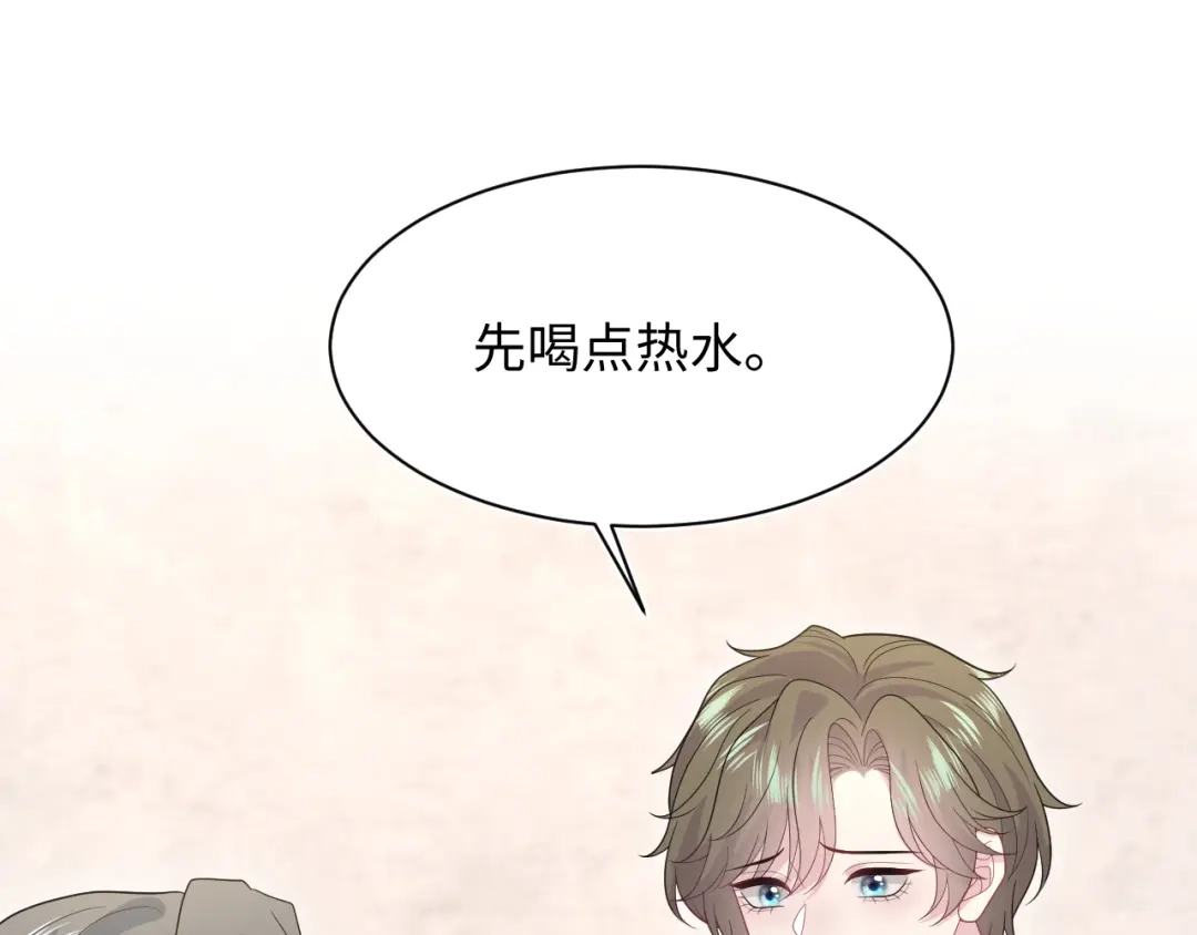 《【快穿】绝美白莲在线教学》534  第96页