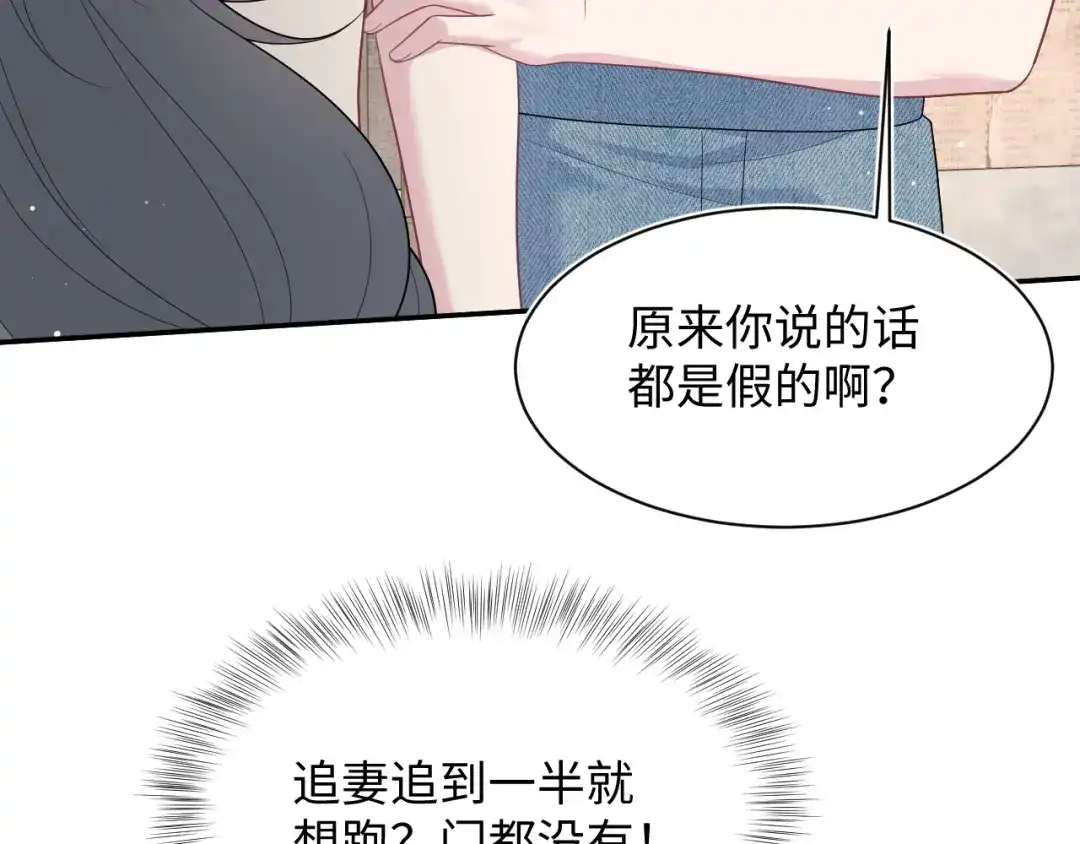 《【快穿】绝美白莲在线教学》534  第117页