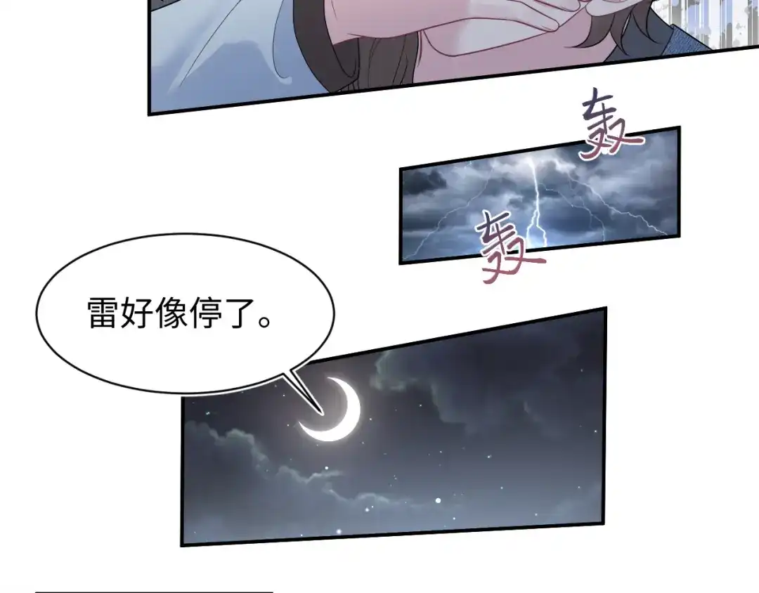 《【快穿】绝美白莲在线教学》534  第84页