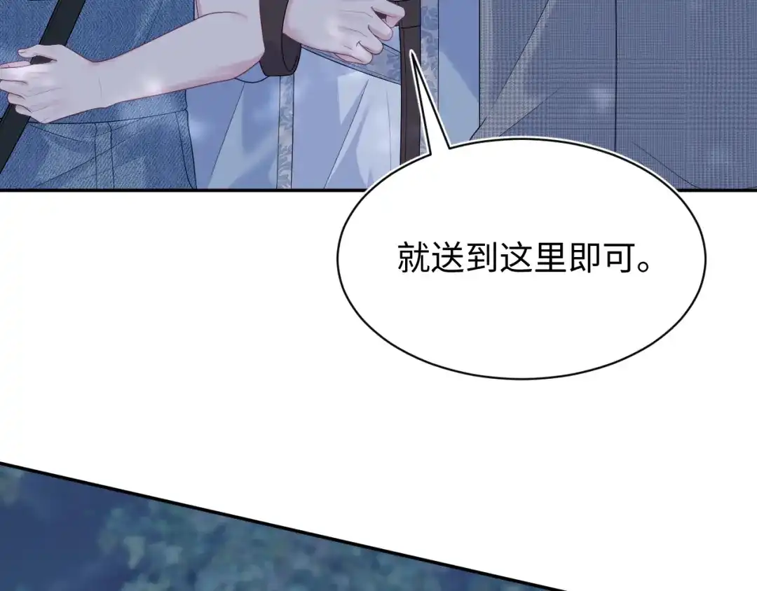 《【快穿】绝美白莲在线教学》534  第5页