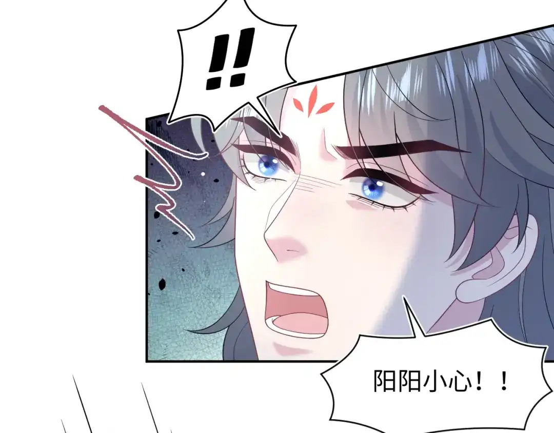 《【快穿】绝美白莲在线教学》534  第74页