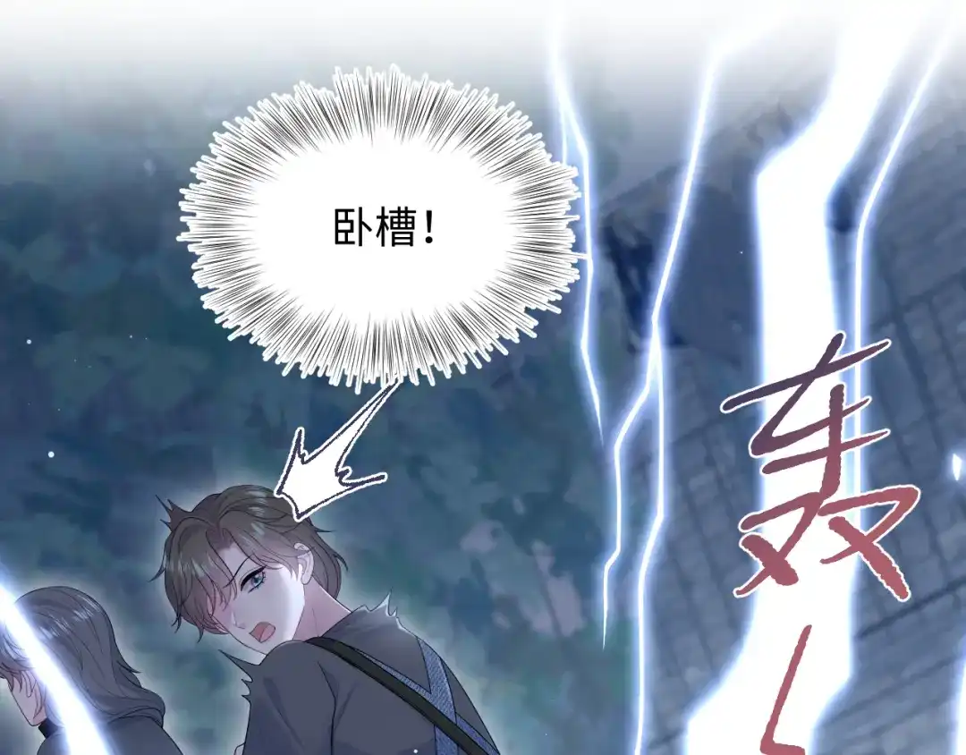 《【快穿】绝美白莲在线教学》534  第38页