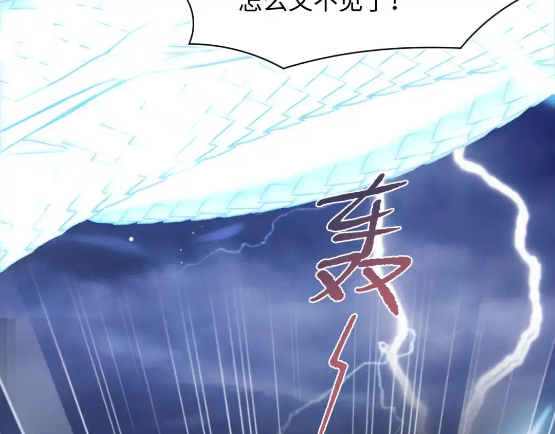 《【快穿】绝美白莲在线教学》534  第67页