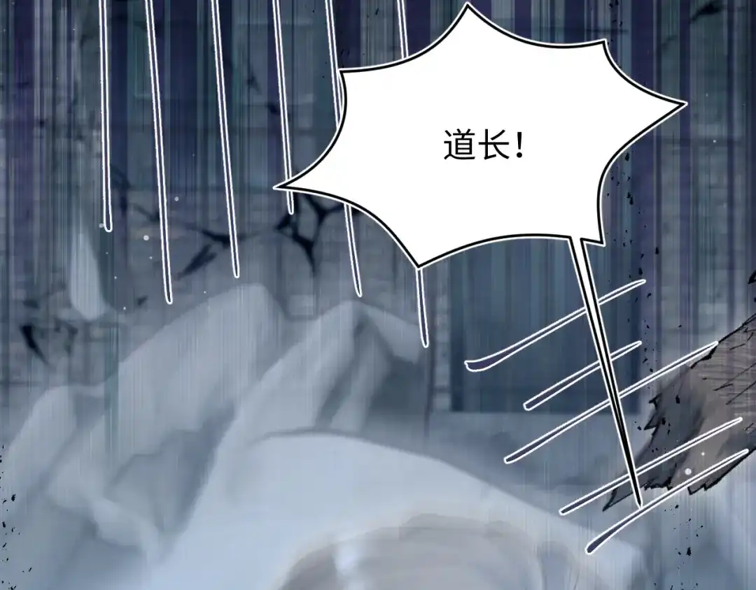 《【快穿】绝美白莲在线教学》534  第80页