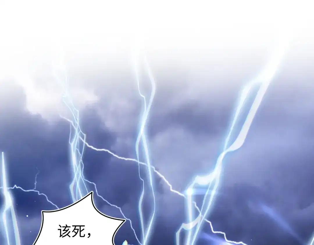 《【快穿】绝美白莲在线教学》534  第64页