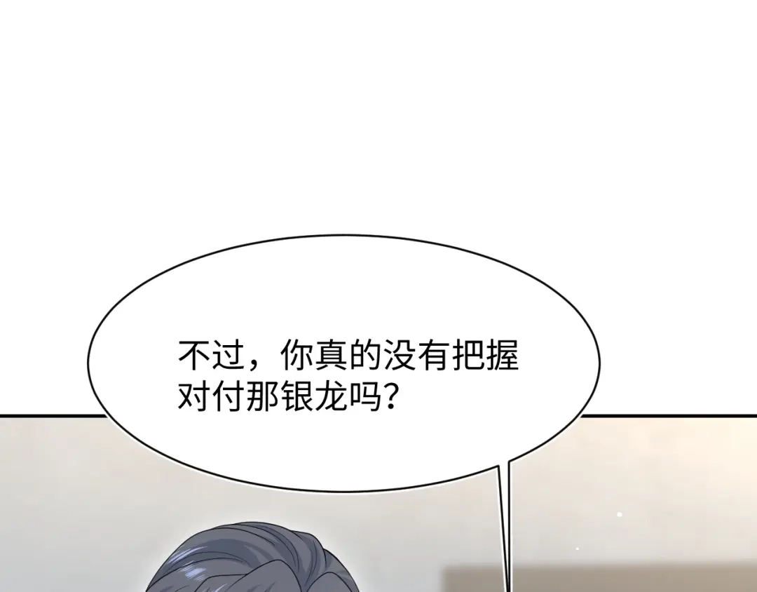 《【快穿】绝美白莲在线教学》535 第9页