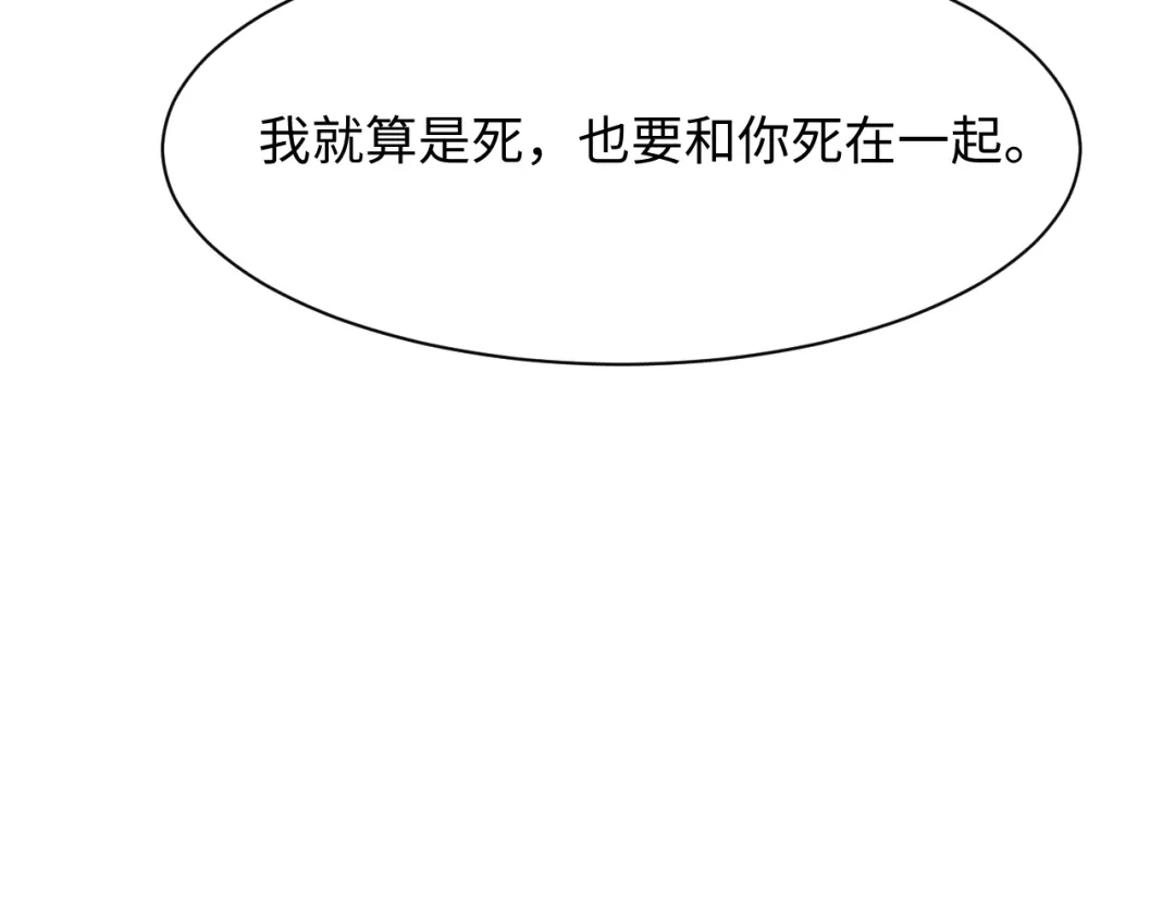 《【快穿】绝美白莲在线教学》535 第117页