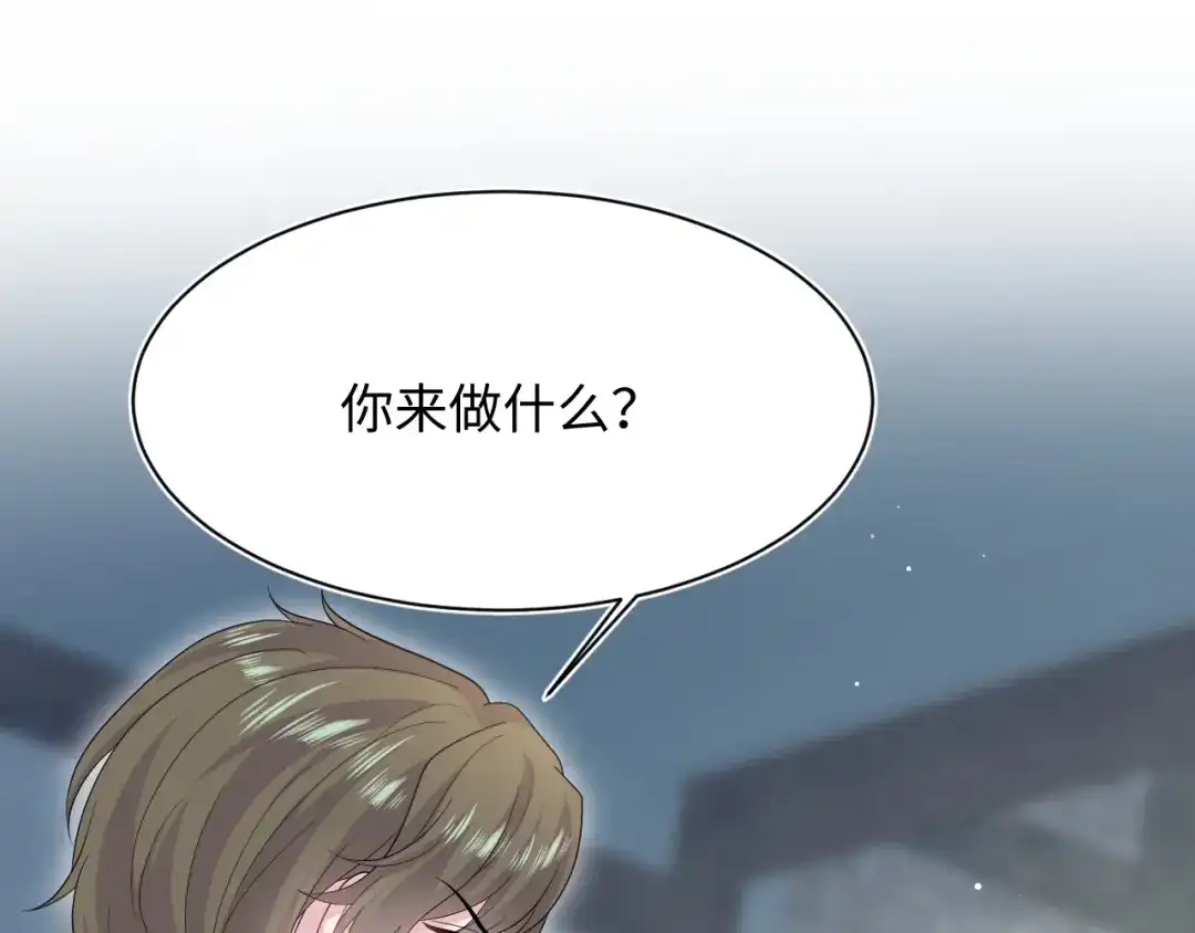 《【快穿】绝美白莲在线教学》535 第53页