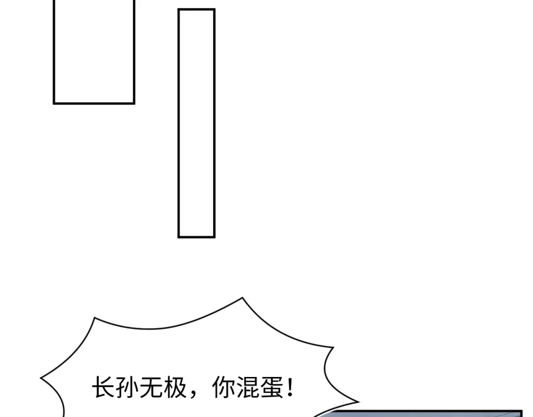 《【快穿】绝美白莲在线教学》535 第92页