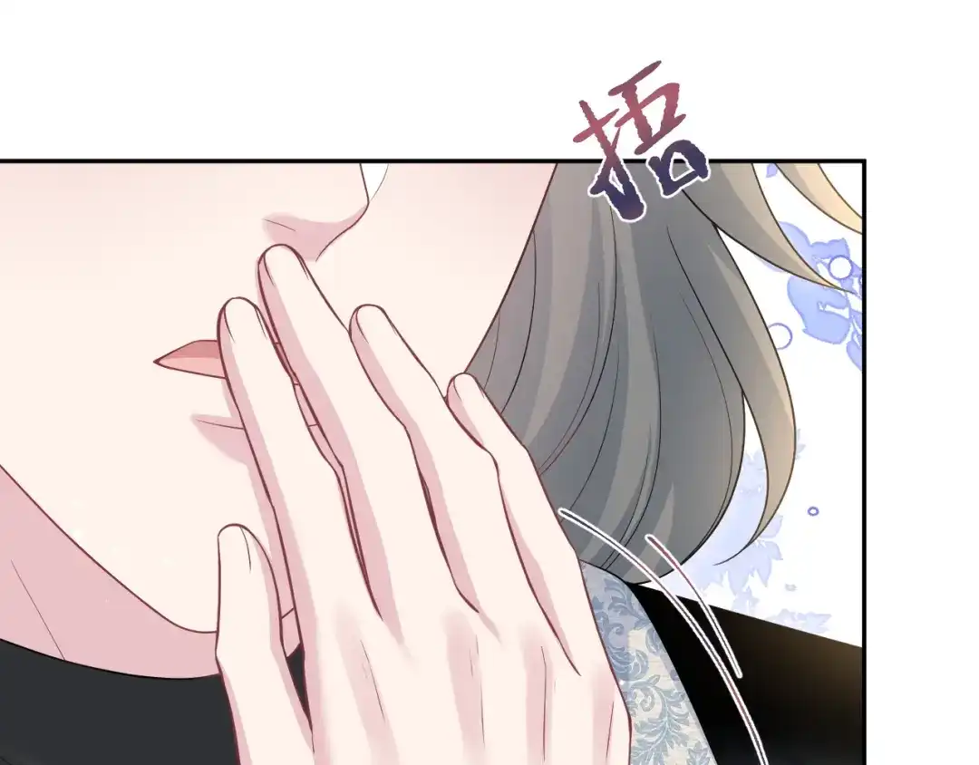 《【快穿】绝美白莲在线教学》535 第118页
