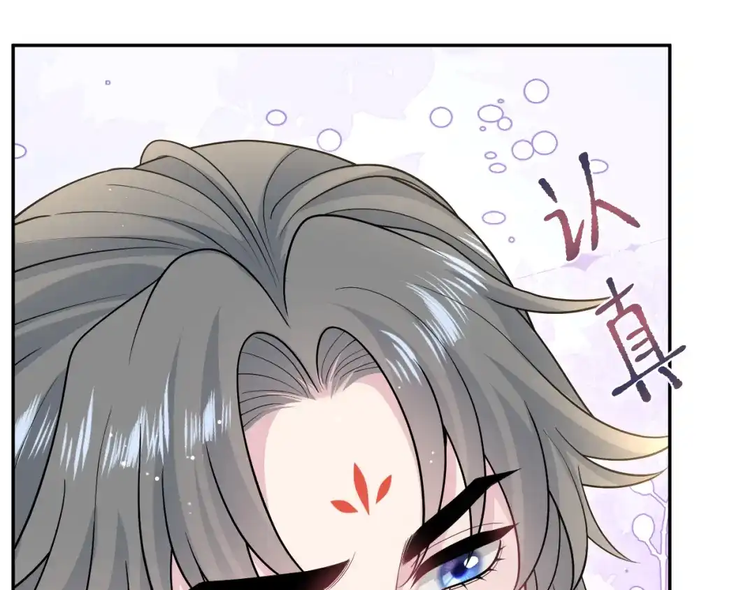 《【快穿】绝美白莲在线教学》535 第115页