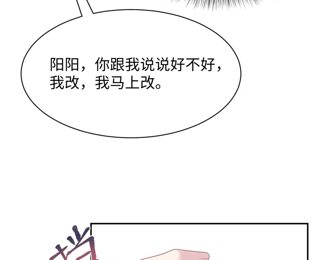 《【快穿】绝美白莲在线教学》535 第101页