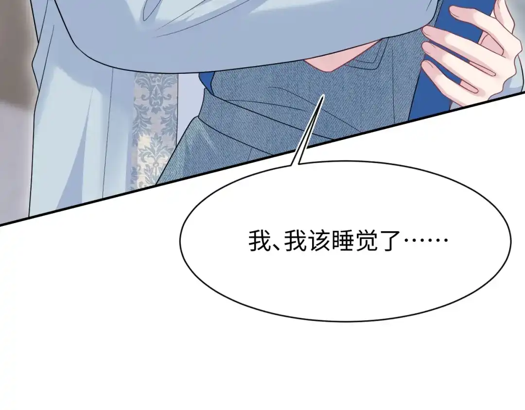 《【快穿】绝美白莲在线教学》535 第28页
