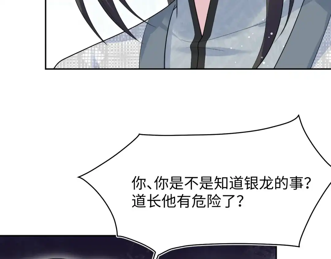 《【快穿】绝美白莲在线教学》535 第62页