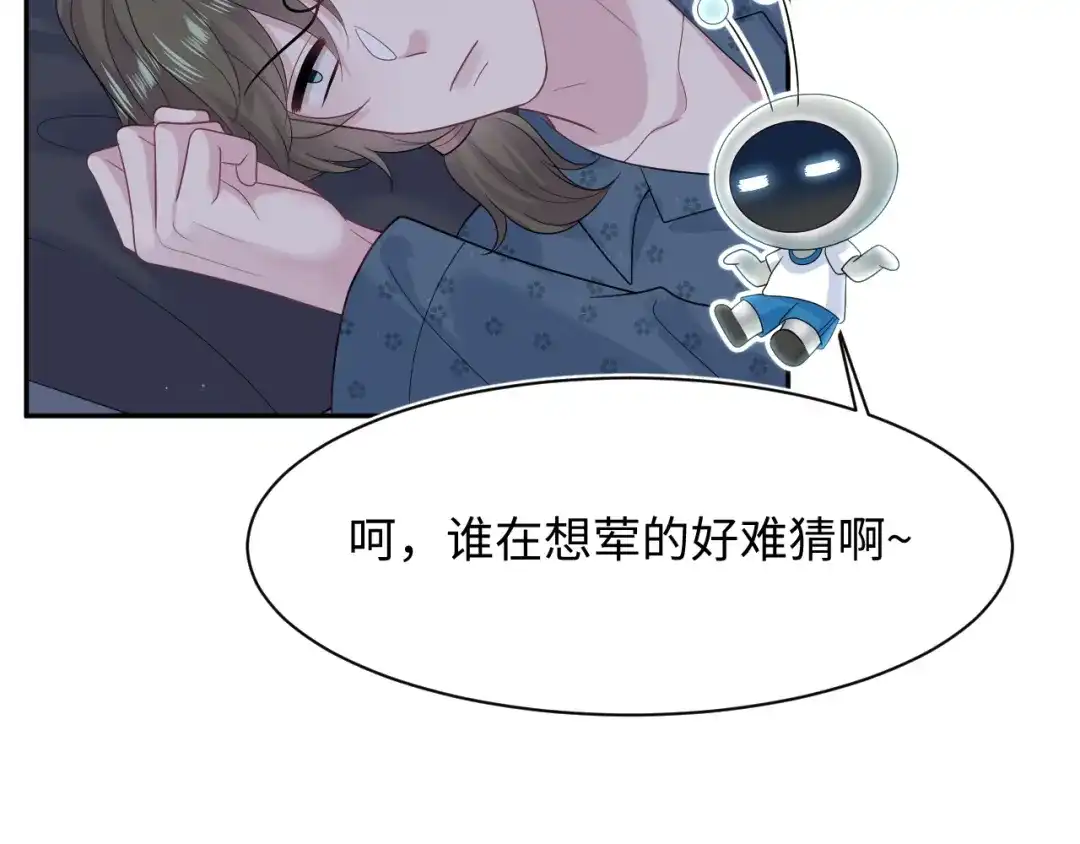 《【快穿】绝美白莲在线教学》535 第38页