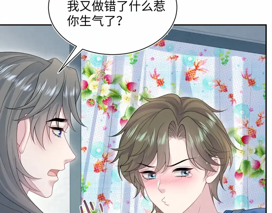 《【快穿】绝美白莲在线教学》535 第99页