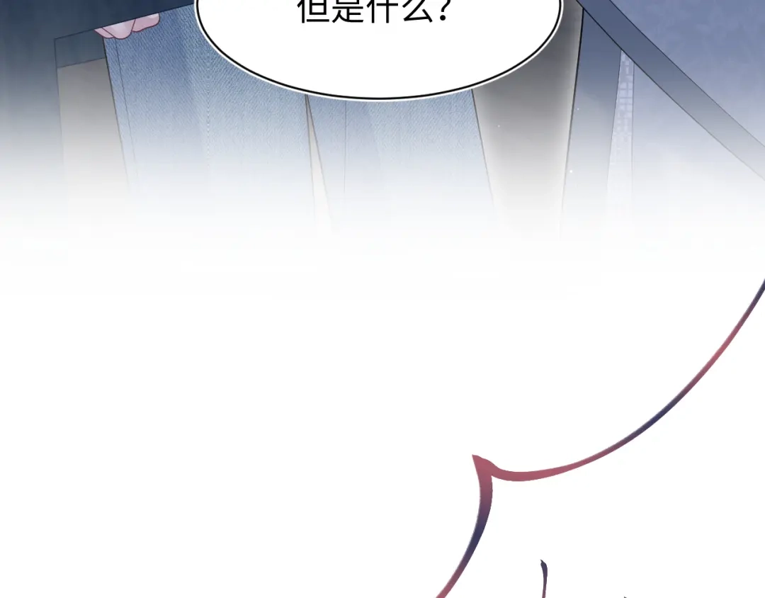 《【快穿】绝美白莲在线教学》535 第79页