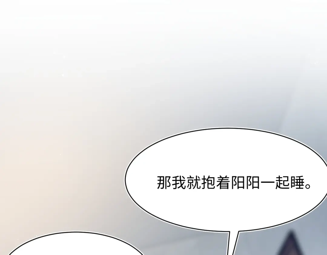 《【快穿】绝美白莲在线教学》535 第30页