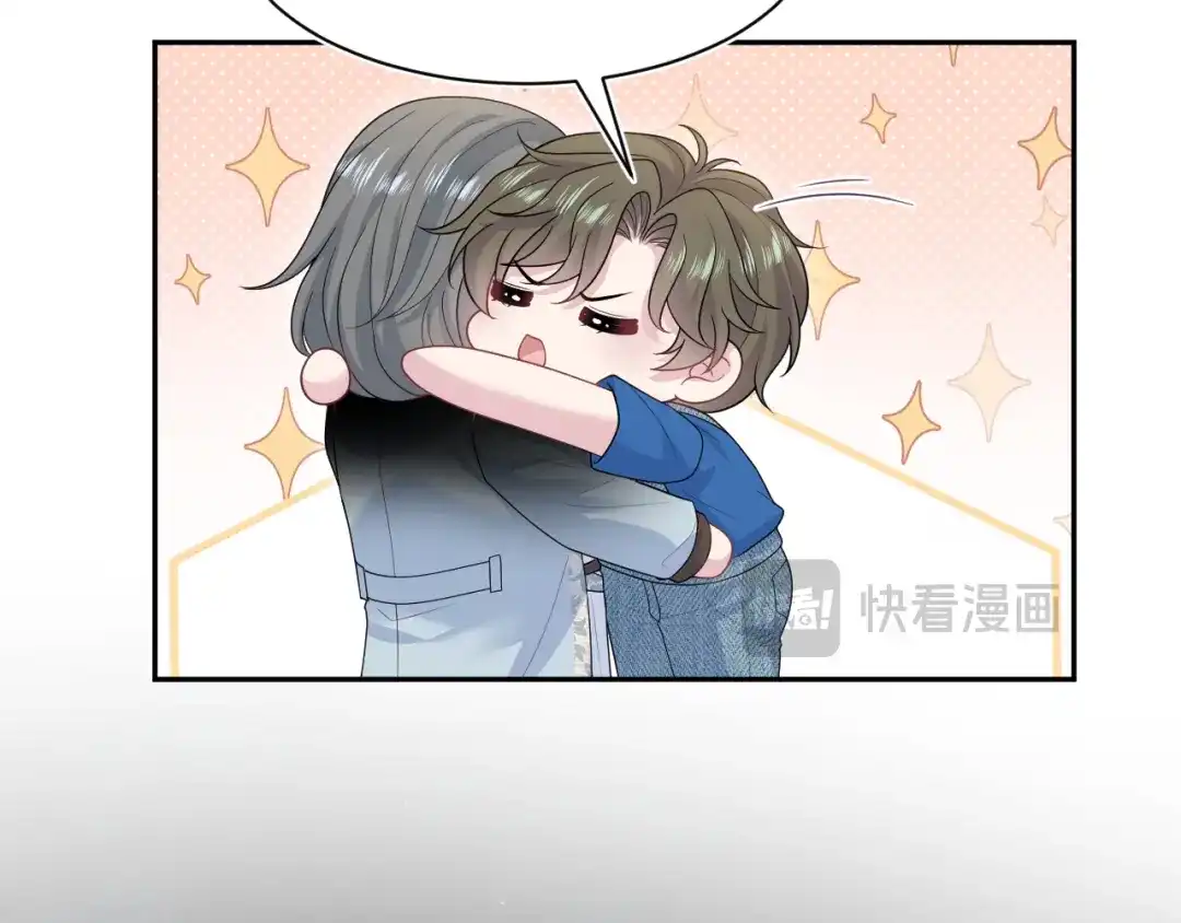 《【快穿】绝美白莲在线教学》535 第128页