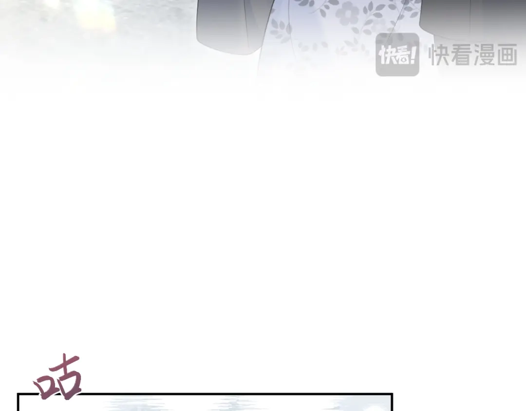 《【快穿】绝美白莲在线教学》535 第49页