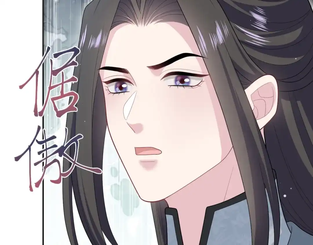 《【快穿】绝美白莲在线教学》535 第61页
