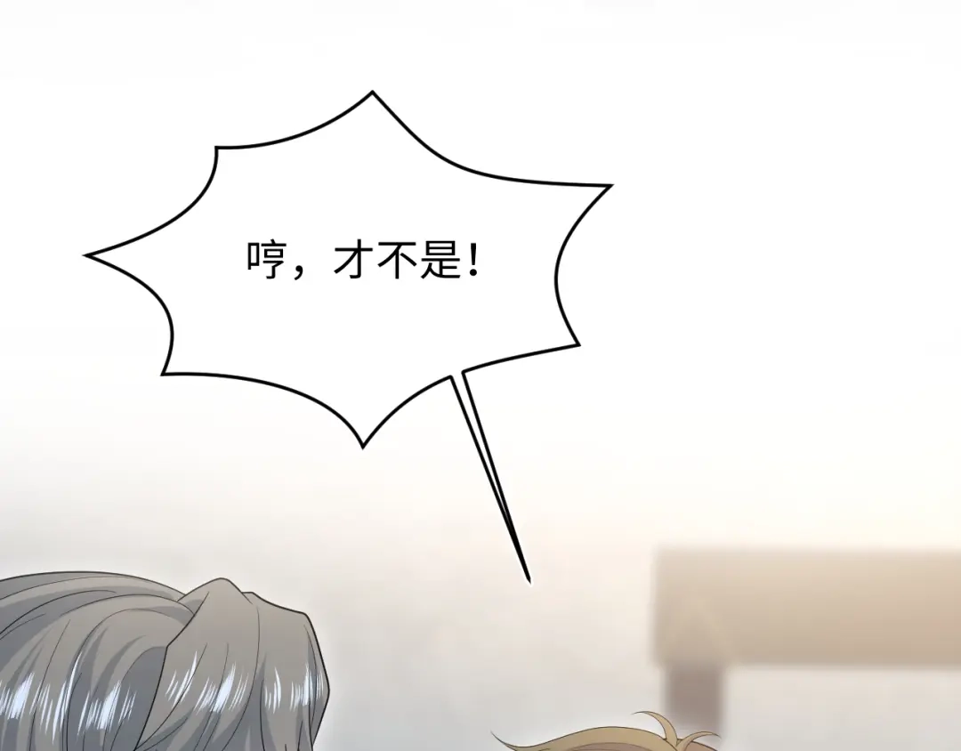 《【快穿】绝美白莲在线教学》535 第4页