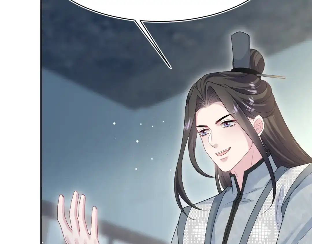 《【快穿】绝美白莲在线教学》535 第70页