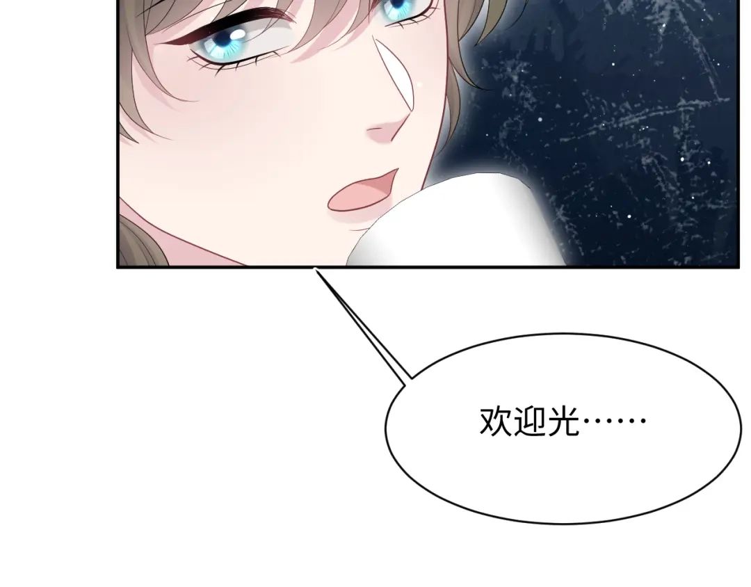 《【快穿】绝美白莲在线教学》535 第52页