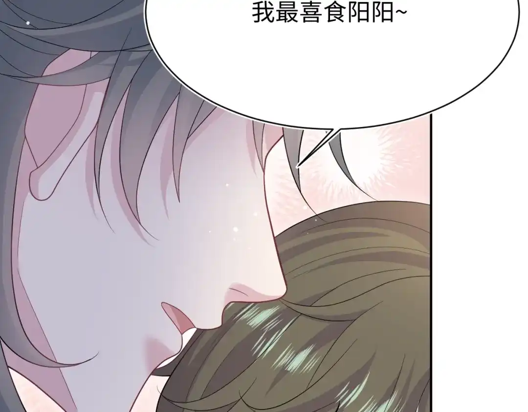 《【快穿】绝美白莲在线教学》535 第20页