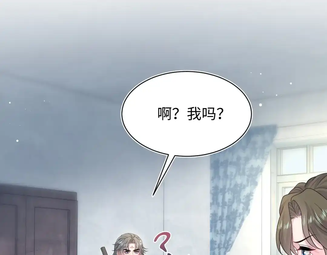 《【快穿】绝美白莲在线教学》535 第96页