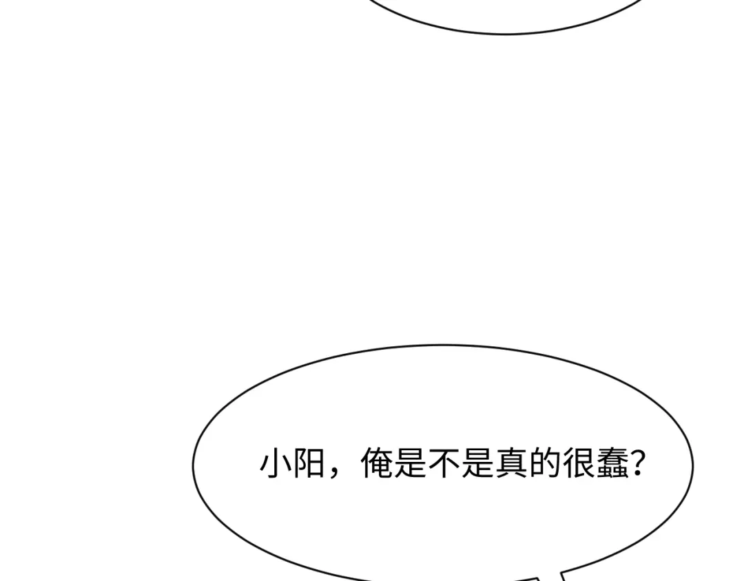 《【快穿】绝美白莲在线教学》536 第19页