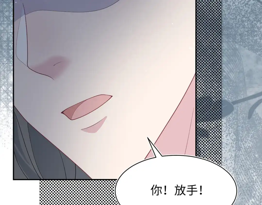 《【快穿】绝美白莲在线教学》536 第57页
