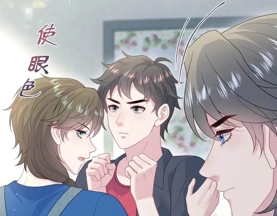 《【快穿】绝美白莲在线教学》536 第26页